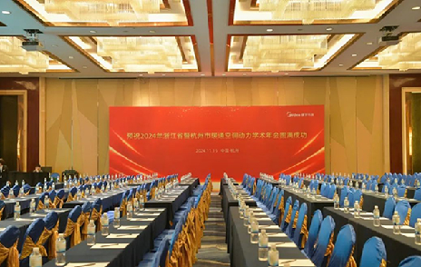 智造新環境，碳尋新機遇 | 浙江聚英受邀參加浙江省暨杭州市暖通空調動力學術年會